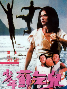 色吊丝一区二区